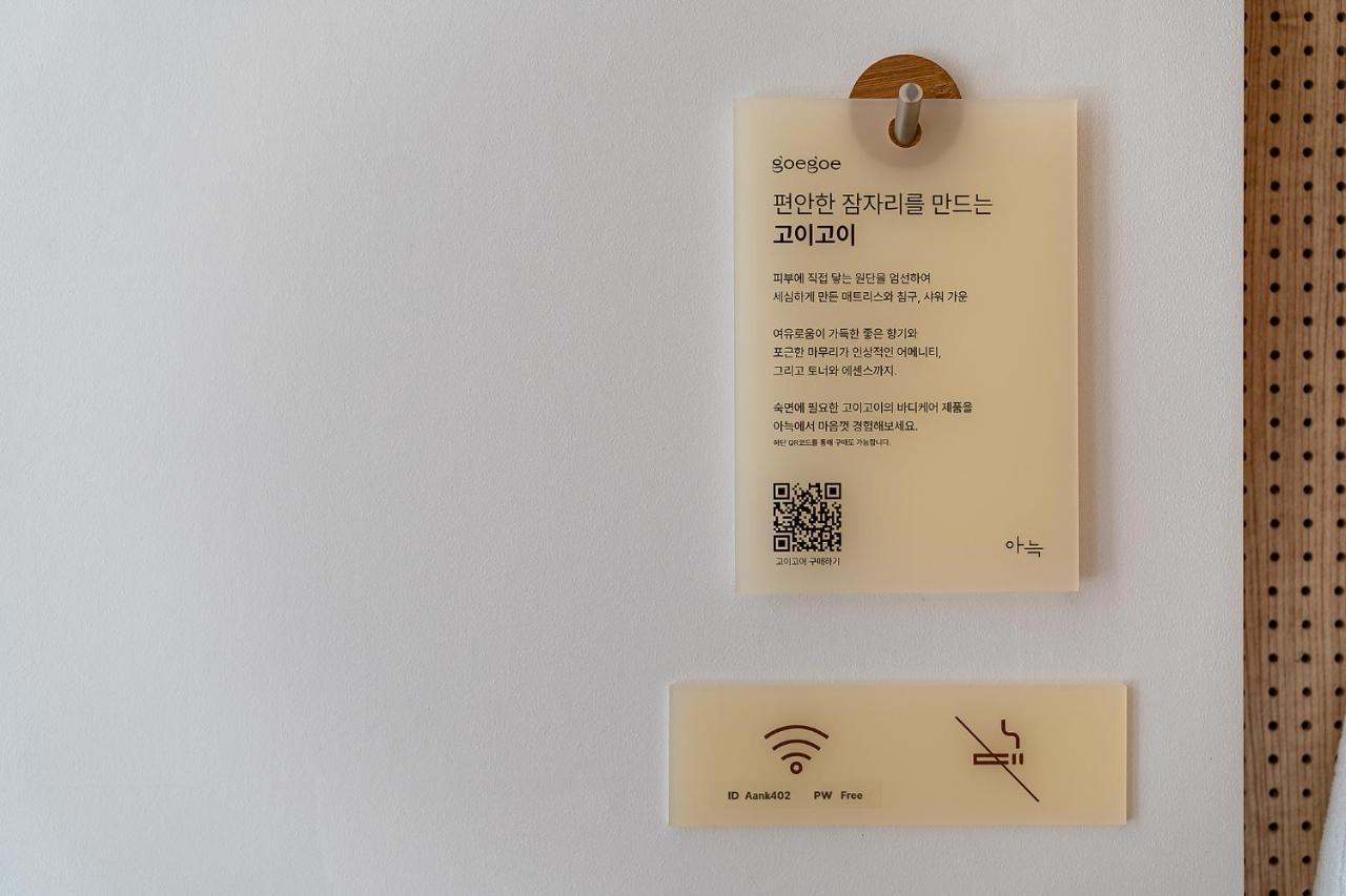 Aank Hotel Hongdae Seoul Exterior foto